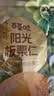 百草味甘栗仁80g/袋 栗子干果休闲零食每日坚果炒货特产熟板栗坚果仁 实拍图