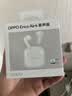OPPO Enco Air4 新声版 真无线耳机半入耳式蓝牙耳机无线耳机通用苹果华为小米手机冰透绿 实拍图