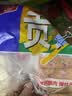 桂冠贡丸340g 肉含量90% 精选猪后腿肉 火锅食材麻辣烫关东煮烧烤丸子 实拍图