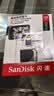 闪迪（Sandisk）128GB TF（MicroSD）4K内存卡 行车记录仪 监控摄像头专用 循环录制10,000小时 高耐用存储卡 实拍图