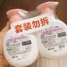 威露士倍护滋润洗手液250ml*2瓶 泡沫丰富易冲洗护手健康杀菌 儿童学生 实拍图