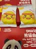 忆小口英氏旗下曲奇饼干山楂蔓越莓味 宝宝儿童零食DHA坚果企鹅曲奇 85g 实拍图