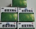 【5盒装】999三九感冒灵颗粒10g*9袋 头痛发热 鼻塞流涕 咽痛 四肢酸痛 感冒咳嗽用药  实拍图