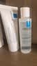 理肤泉【黄子弘凡同款】B5霜40ml+B5水50ml套装修护保湿面霜护肤品 实拍图