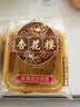 杏花楼老字号广式玫瑰豆沙月饼五仁蛋黄肉松莲蓉火腿100g上海特产糕点心 【品牌瑰宝】玫瑰豆沙100g*3 实拍图