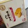 江中猴姑无糖猴头菇养胃饼干中老年人营养早餐食品送长辈中秋礼盒960g 实拍图
