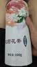 春伦大白毫茉莉花茶叶特级自己喝口粮茶2026新茶浓香型送礼罐装100g 实拍图