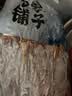 方家铺子六星鱿鱼干268g 需泡发4小时后炖煮 海鲜海产品干鱿鱼 实拍图