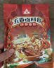 川珍五香卤料包15g*10小包【配料干净】炖卤酱牛羊肉香料家用调味料包 实拍图