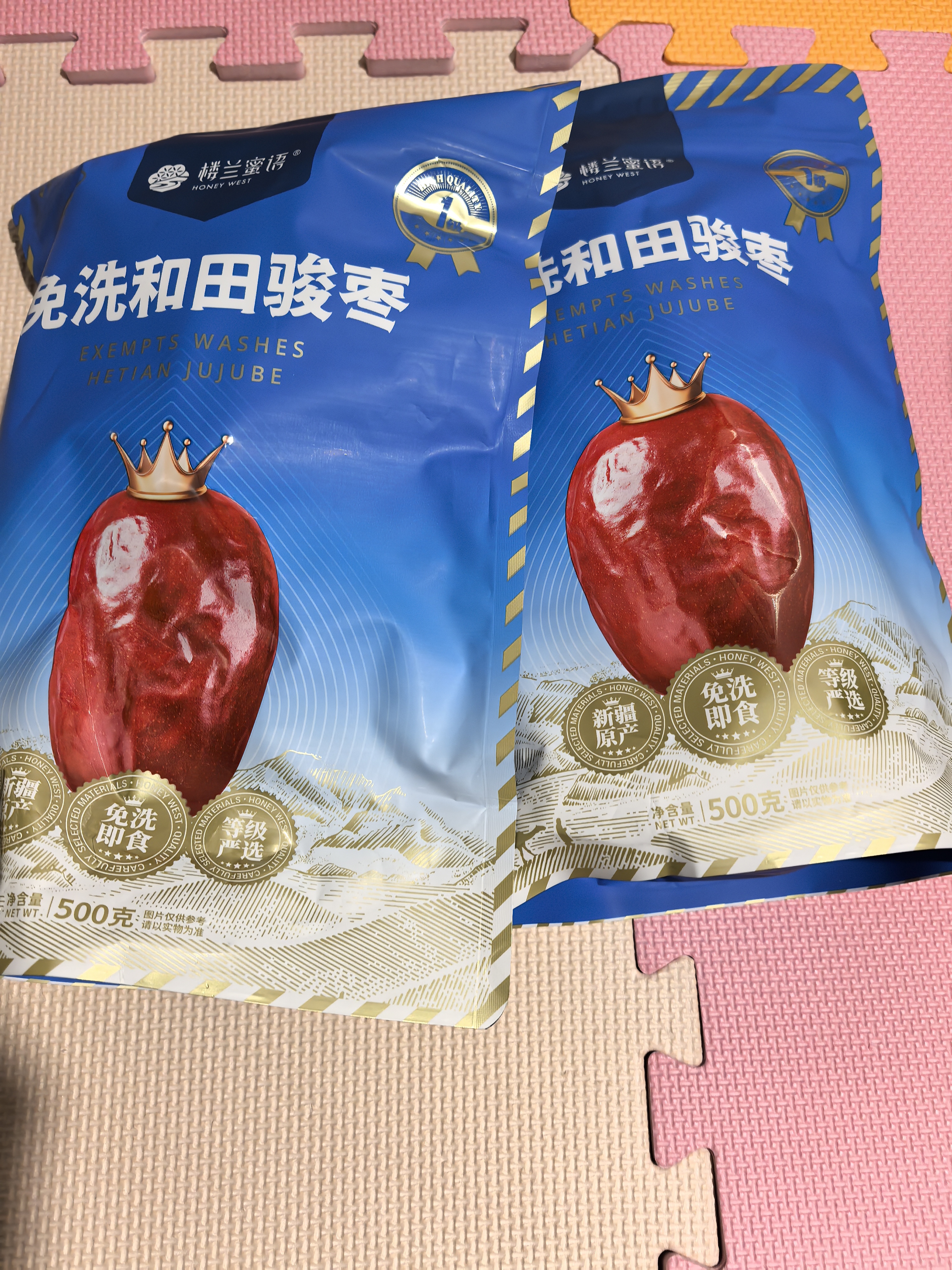 楼兰蜜语特级和田大红枣2000g 高品质骏枣新疆红枣零食中秋节礼盒 实拍图
