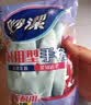 妙洁耐用型手套 天然乳胶 2双装 大号L码 洗碗手套多款包装随机发货 实拍图