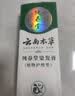 纯春堂云南本草染发膏天然染发剂纯植物盖白头发无刺激不沾头皮一梳男女 实拍图