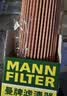 曼牌滤清器（MANNFILTER）机油滤清器机油滤芯HU6002zM/HU6066Z途观迈腾帕萨特CC高尔夫速派 实拍图