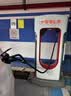 特斯拉（Tesla）超级充电卡尝鲜版 特斯拉超级充电卡（内含50度电） 实拍图