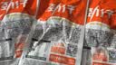 劲仔【王俊凯推荐】深海小鱼干 香辣味 300g*2盒 零食鱼仔海味下酒菜 实拍图