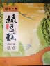 知味观绿豆糕原味杭州特产老式糕点心中华老字号下午茶点零食150g*2 实拍图