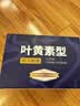超亚叶黄素蒸汽眼罩热敷缓解眼疲劳眼干眼涩敷贴男女学生润目护眼50片 实拍图