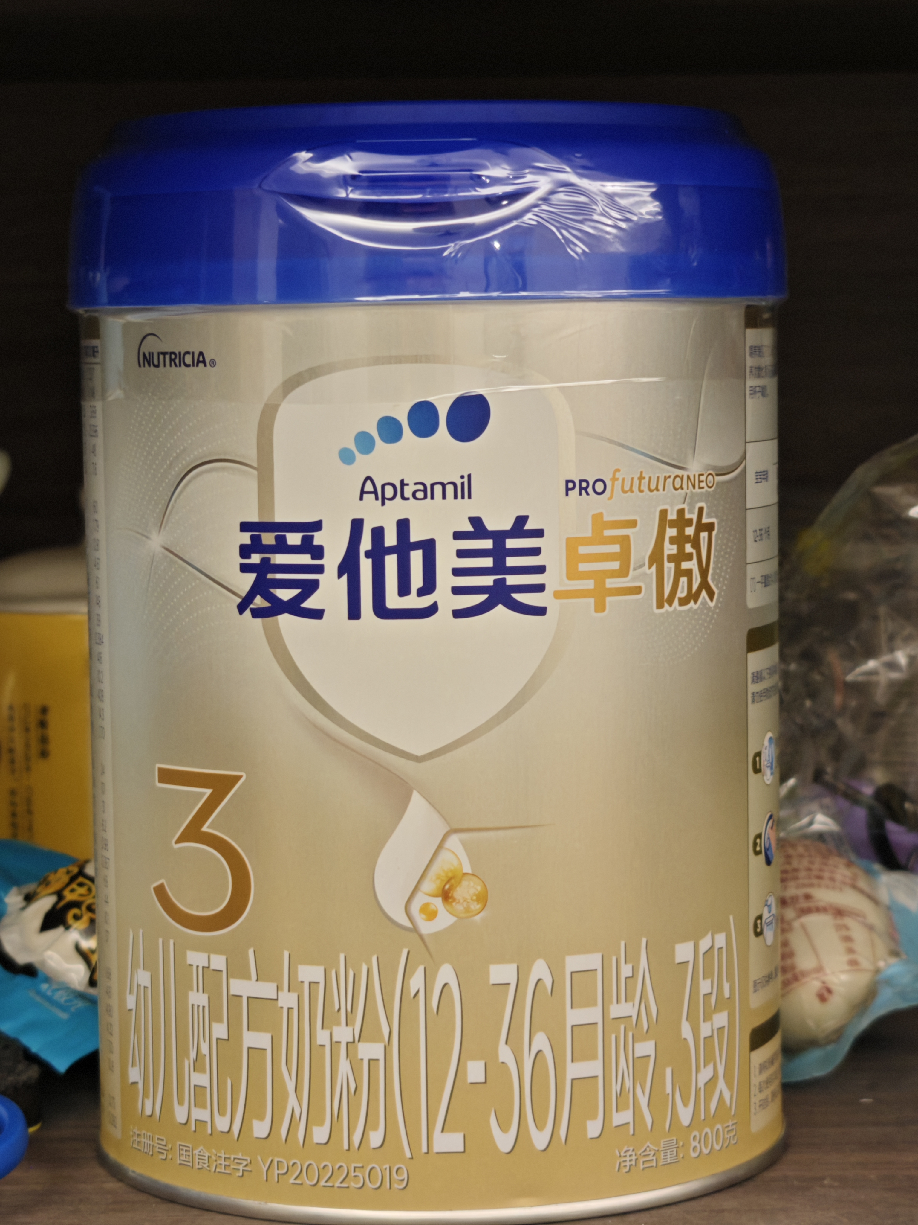 爱他美（Aptamil）卓傲幼儿配方奶粉 3段(12-36月龄) 800g*3罐 益生元进口 实拍图