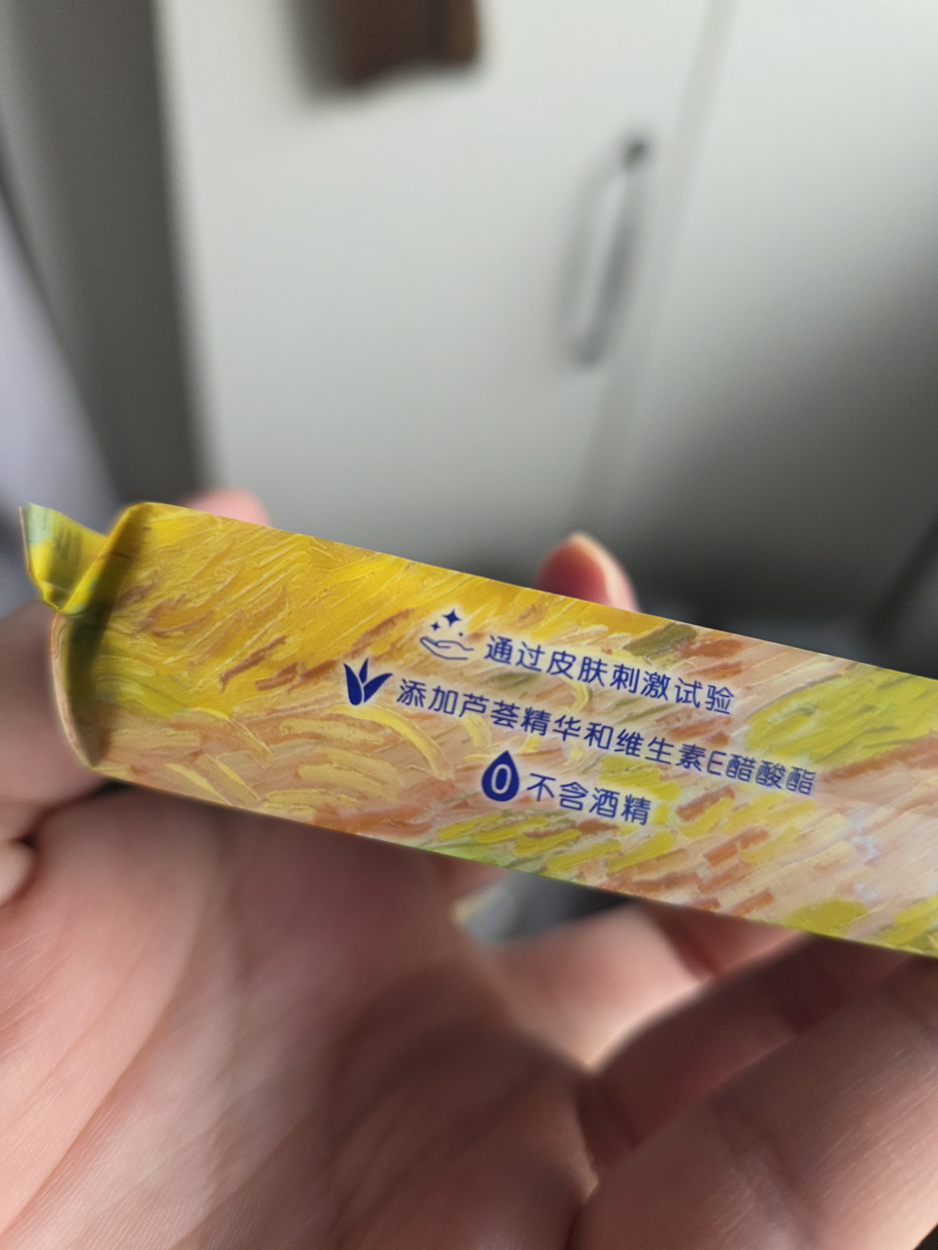 得宝（TEMPO）梵高艺术联名 卫生湿巾8片*6包 杀菌率99.9% 开学便携 湿巾小包 实拍图