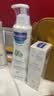 妙思乐儿童保湿润肤乳300ml+保湿面霜40ml儿童护肤套装 实拍图