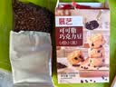 展艺可可脂巧克力豆100g 麦芬面包吐司蛋糕夹心甜点装饰制作烘焙原料 实拍图