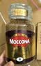 摩可纳（Moccona）经典8号冻干速溶黑咖100g瓶装 深烘进口拿铁美式健身0糖400次咖啡 实拍图