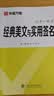 华夏万卷行书练字帖一本通成年人专用练字行草临摹练字帖钢笔硬笔书法写字帖练字本控笔训练速成草书每日一练5本 实拍图
