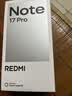 小米（MI）REDMI Note 17 Pro 8+256 白 9000mAh大电池 抗摔防水 AI反诈 国家补贴 红米note15pro新款 5g手机 实拍图