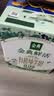 伊利金典3.8g乳蛋白鲜活有机牛奶（夺目装）250ml*10 90天短保礼盒装 实拍图