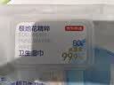 京东京造极地花杀菌湿巾80片*6包 99.9%杀菌卫生湿纸巾 加大加厚医护级 实拍图