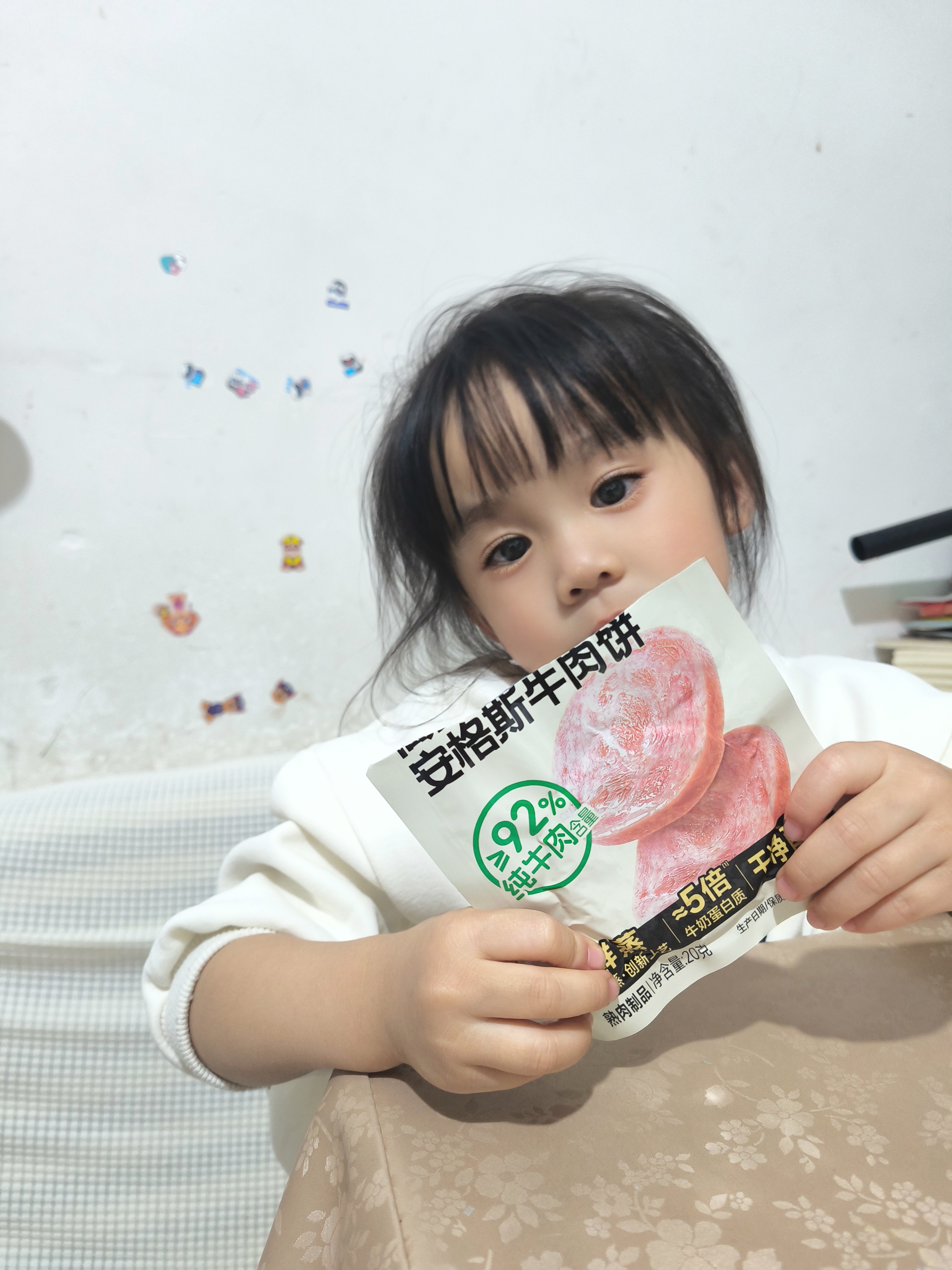 窝小芽高蛋白鲜蒸安格斯牛肉饼200g早午餐肉儿童速食进口享宝宝零辅食谱 实拍图