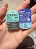 海昌优氧PRO日抛隐形眼镜10片装 透明近视眼镜 裸感水润镜片 300度 实拍图