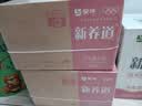 蒙牛新养道无乳糖脱脂牛奶 250ml*12盒 好吸收0脂肪 实拍图
