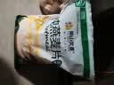 阴山优麦纯裸燕麦片1480g 绿色食品 高膳食纤维 免煮 零添加蔗糖 营养早餐 实拍图