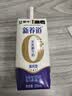 蒙牛【新鲜日期】新养道无乳糖高钙型牛奶200ml*24盒 中秋送礼礼盒 实拍图