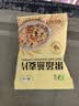 山萃（SUNDRY）中粮 燕麦片水果蔬麦片营养早餐高膳食纤维独立小包装(35g*10) 实拍图