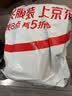 帮宝适整觉专研新安睡拉拉裤透气4XL22夏季超薄婴儿尿不湿纸尿裤 实拍图