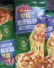 小萨牛牛奥尔良鸡肉口味芝士船披萨90g*5袋 pizza批萨 成品匹萨饼烘焙 实拍图