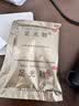 九芝堂足光散 40g/袋*5袋/盒*3盒/中盒 清热燥湿杀虫敛汗用于湿热下注所致的角化型手足癣及臭汗症京东自营大规格 实拍图