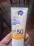 妮维雅（NIVEA）清爽不油腻高倍防晒霜 密集多重光护防晒乳50mlSPF50+生日礼物 实拍图
