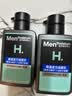 曼秀雷敦男士专用洗面奶温和保湿150ml*2 清洁补水不紧绷送男生礼物 实拍图