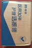 振德一次性医用外科口罩成人防尘鼻炎口罩医用三层稳健透气 蓝色300只 实拍图
