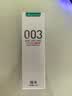 冈本（OKAMOTO）003人体免洗润滑液15ml 水溶性玻尿酸润滑油 成人房事情趣用品 实拍图