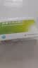 贝双定 恩替卡韦分散片 0.5mg*14片*2板*2盒 科学保肝护肝 实拍图