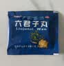 【3盒】庐山圣宝  六君子丸 9g*10袋 补脾益气 燥湿化痰 脾胃虚弱 食量不多 气虚痰多 实拍图