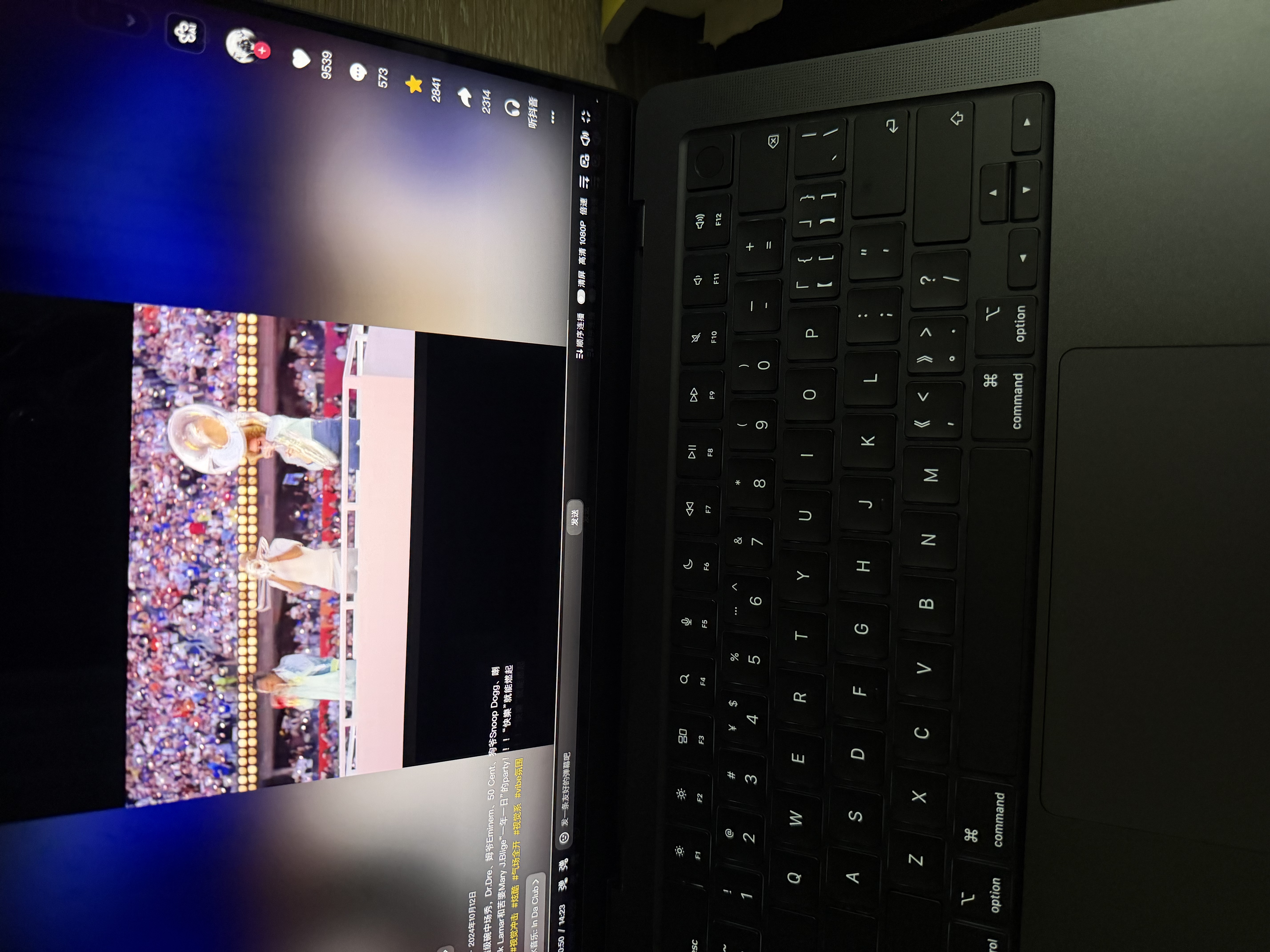 Apple/苹果苹果AI笔记本MacBook Pro/M5 Pro 14寸（15+16核）24G 2T深空黑色 96W充电器笔记本电脑Z1ML002P9 实拍图