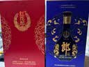 郎酒红花郎15单支礼盒+青花郎单支礼盒 酱香型白酒53度 500mL*2瓶组合 实拍图