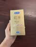 杜蕾斯（durex）避孕套安全套超薄尊享三合一14只情侣物品情趣用品成人计生七夕 实拍图