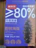 鲜京采大连即食海参1斤 8-10只 升级固形物超75%【京东自有品牌】 实拍图
