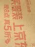 得力（deli）【全网低价】套装绘图考试(圆规+铅芯+橡皮+直尺+三角尺*2+量角器)7件套开学好物文具 实拍图